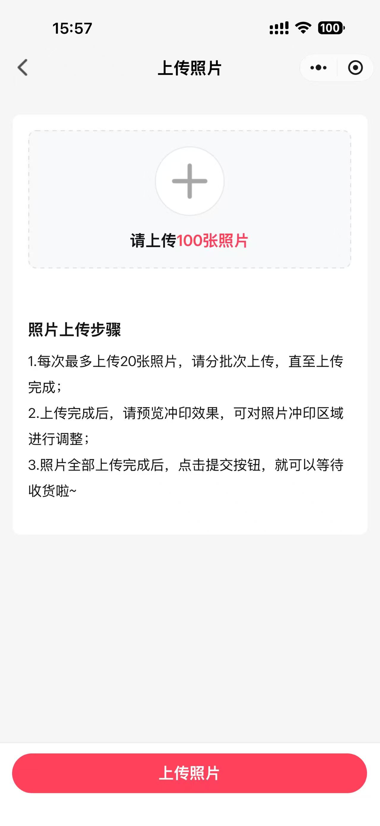 印相传图
