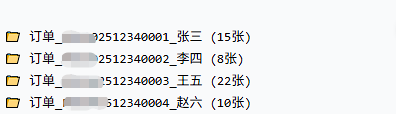 印相传图